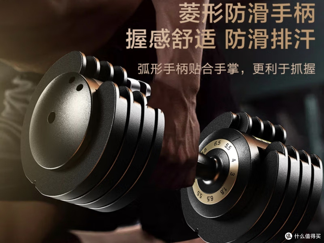 京东京造快调哑铃:高效健身神器