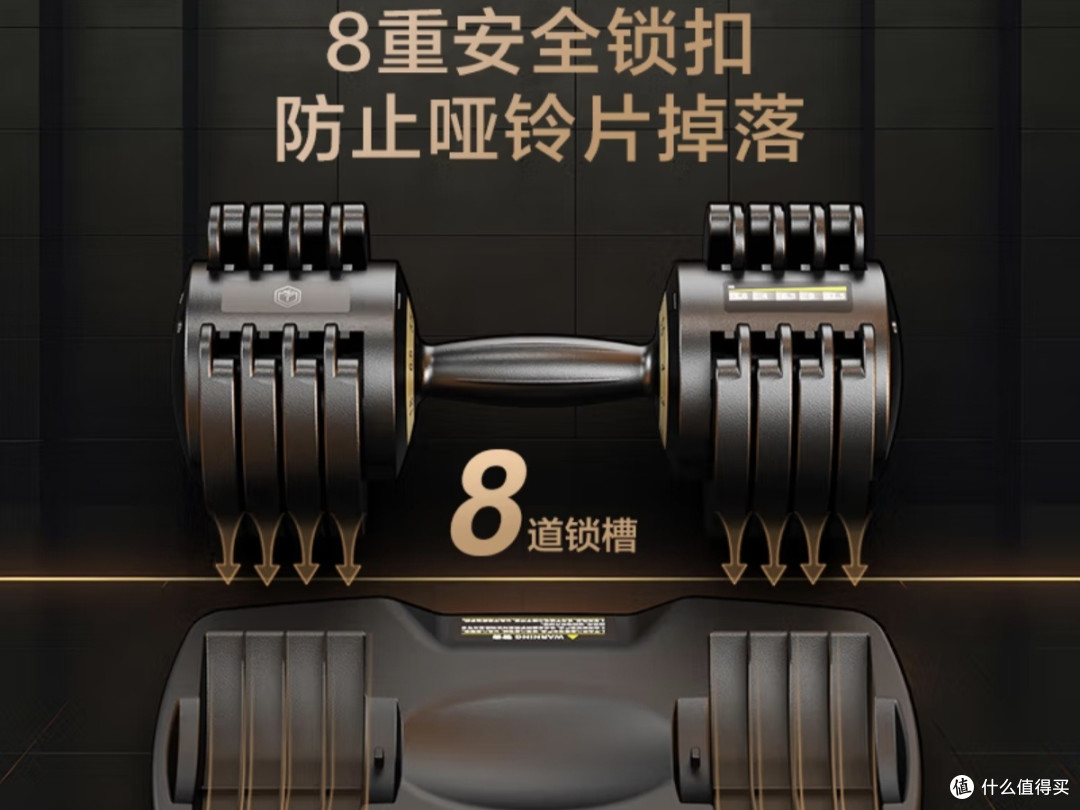 京东京造快调哑铃:高效健身神器