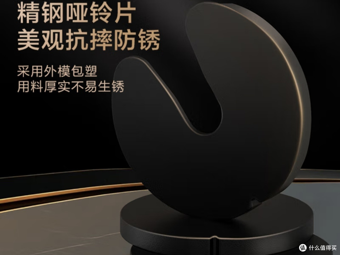 京东京造快调哑铃:高效健身神器