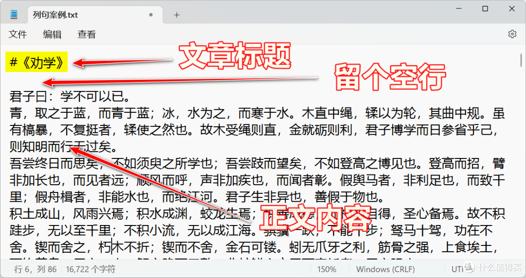 文言文诗词关键词列句工具：给出关键词，列出所有例句