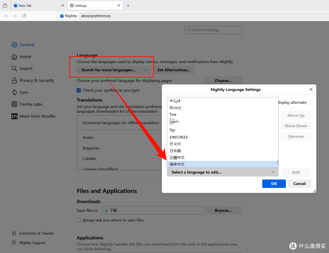 火狐浏览器 tete009 Firefox v138.0.0 便携版 省内存速度超快