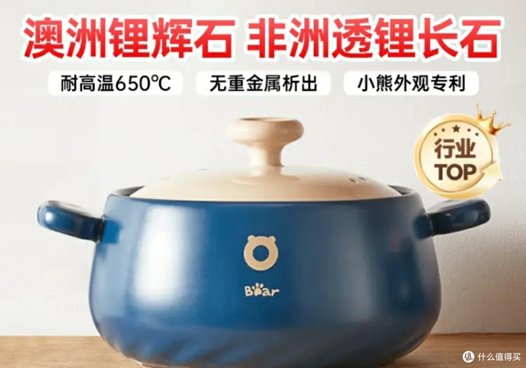 小熊3.5L耐高温砂锅:厨房全能选手,解锁冬日暖胃密码🍲