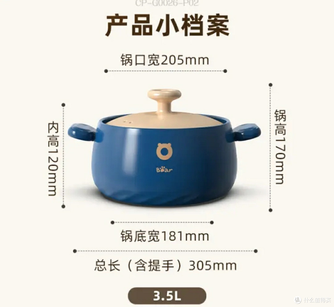 小熊3.5L耐高温砂锅:厨房全能选手,解锁冬日暖胃密码🍲