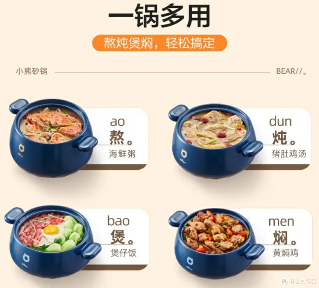 小熊3.5L耐高温砂锅:厨房全能选手,解锁冬日暖胃密码🍲