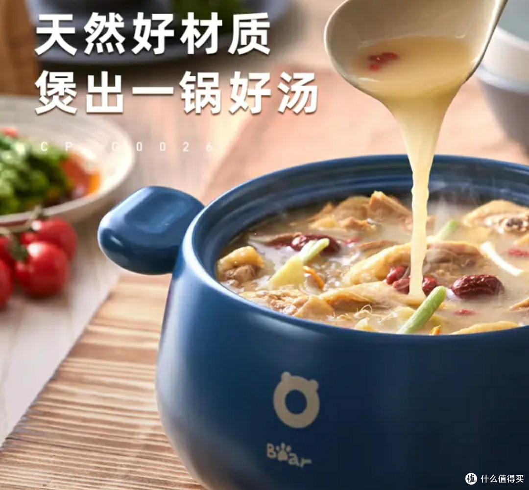 小熊3.5L耐高温砂锅:厨房全能选手,解锁冬日暖胃密码🍲