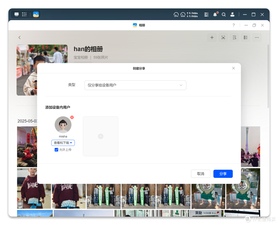 告别数据焦虑!高性价比NAS首选,绿联DXP4800 NAS初体验