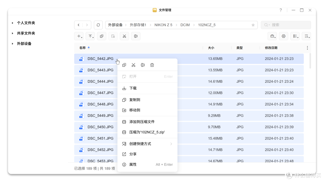 告别数据焦虑!高性价比NAS首选,绿联DXP4800 NAS初体验