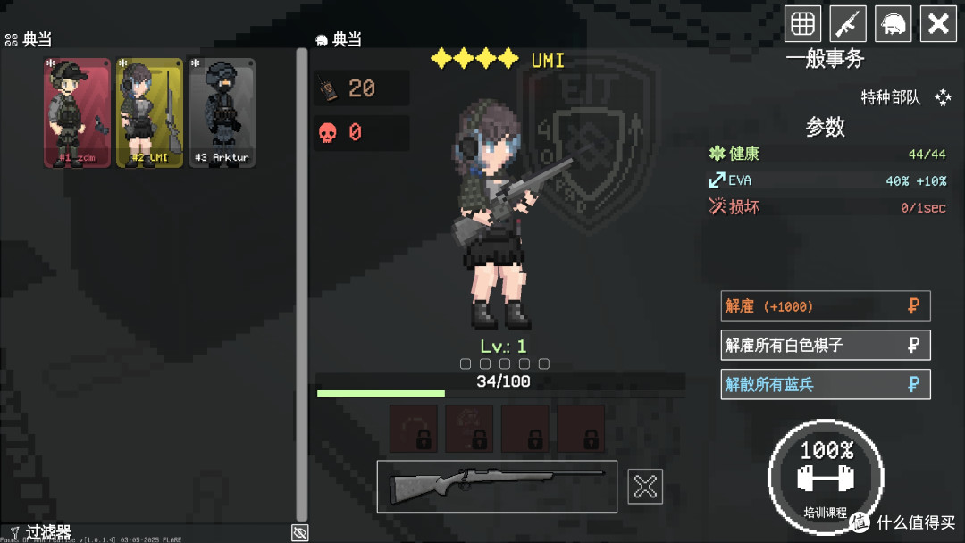 像素风格自走棋类免费游戏:Pawns of War