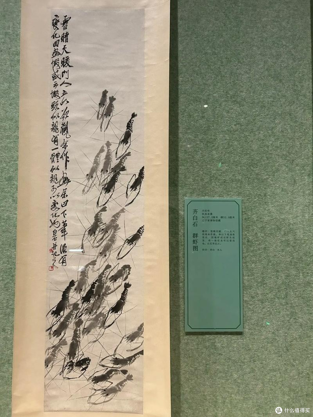 五一沈阳文旅盛宴,辽宁省博物馆亮点纷呈