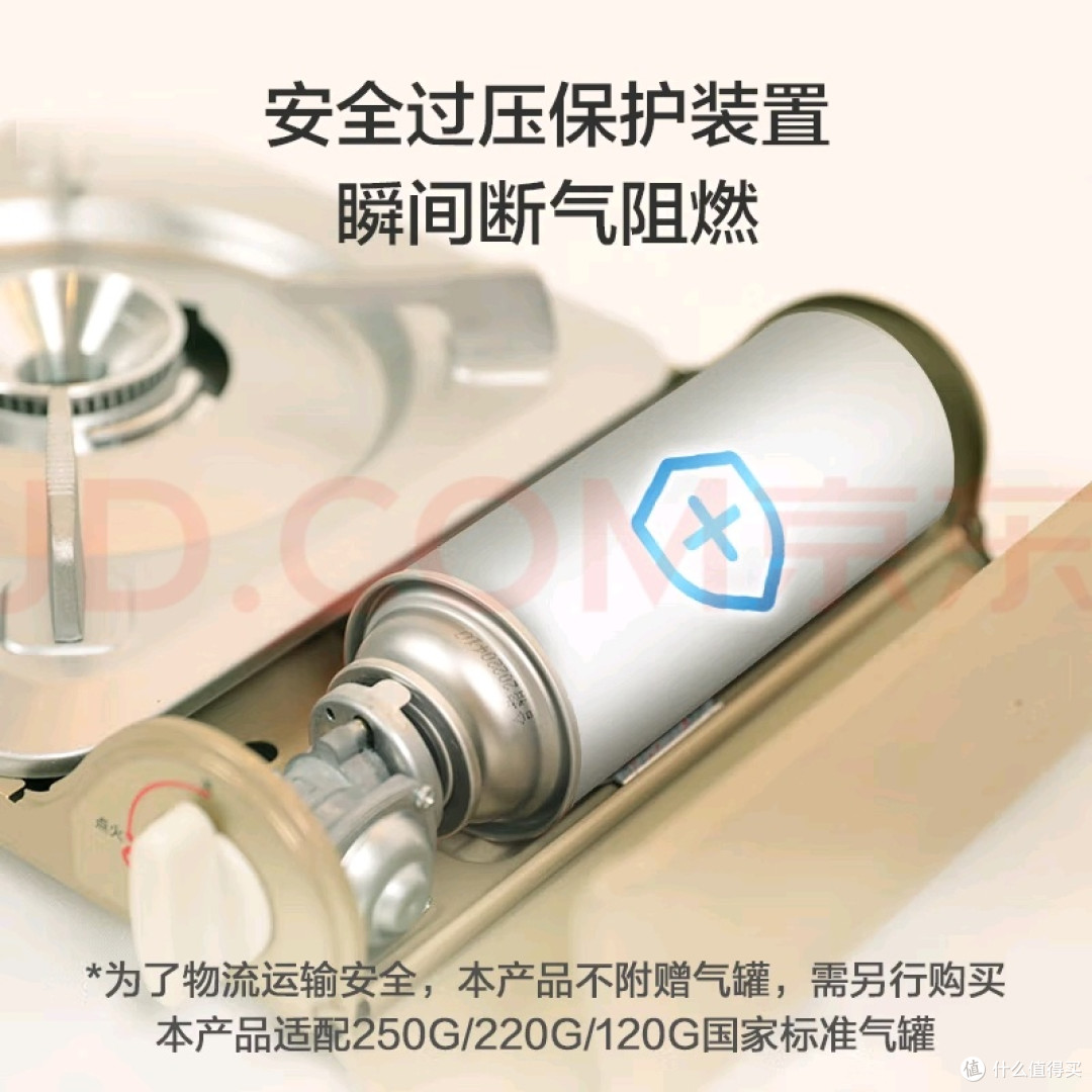 户外露营新花样!京东京造户外卡式炉:野炊也能精致又省心