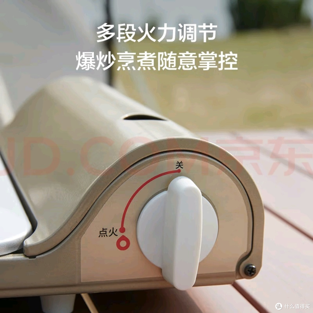 户外露营新花样!京东京造户外卡式炉:野炊也能精致又省心