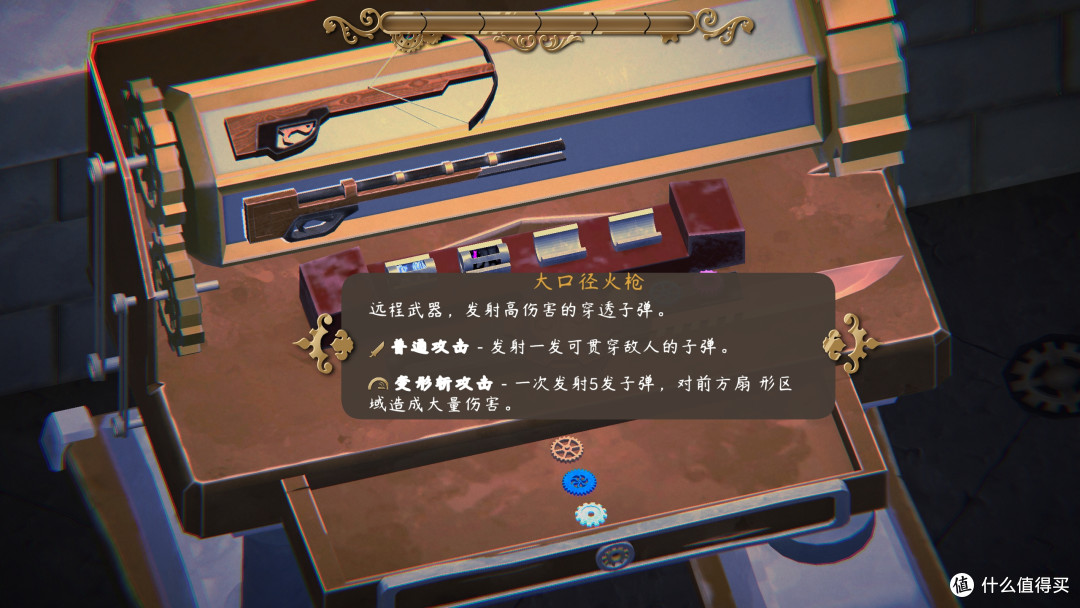 动作闯关类免费游戏：Clockwork Sword