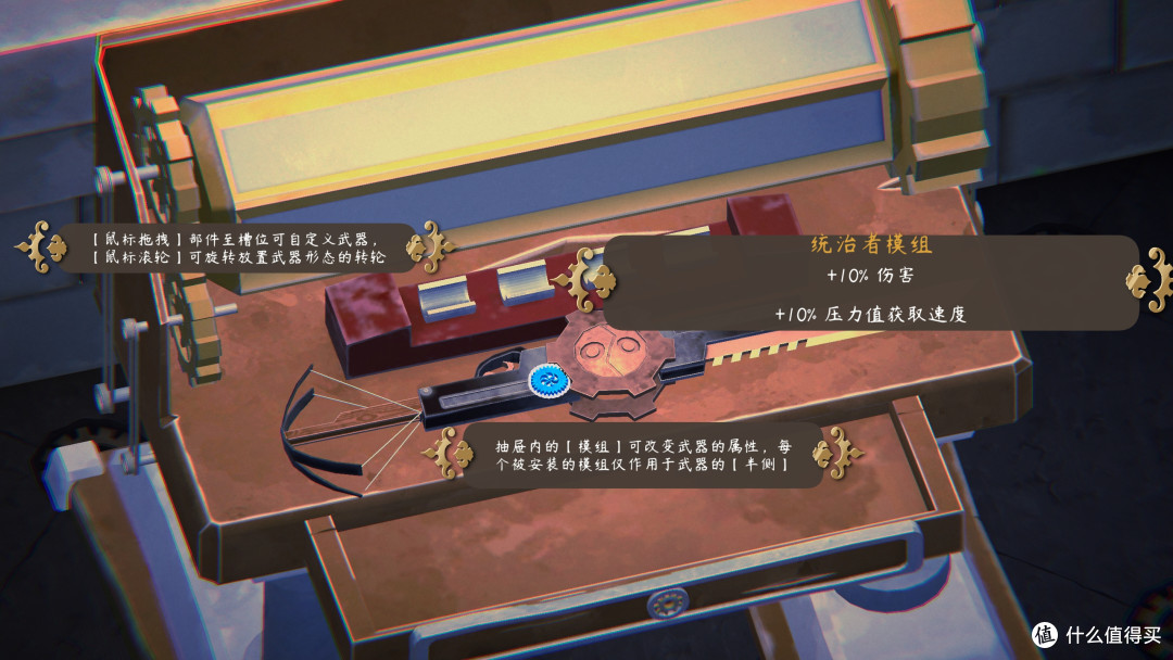 动作闯关类免费游戏：Clockwork Sword