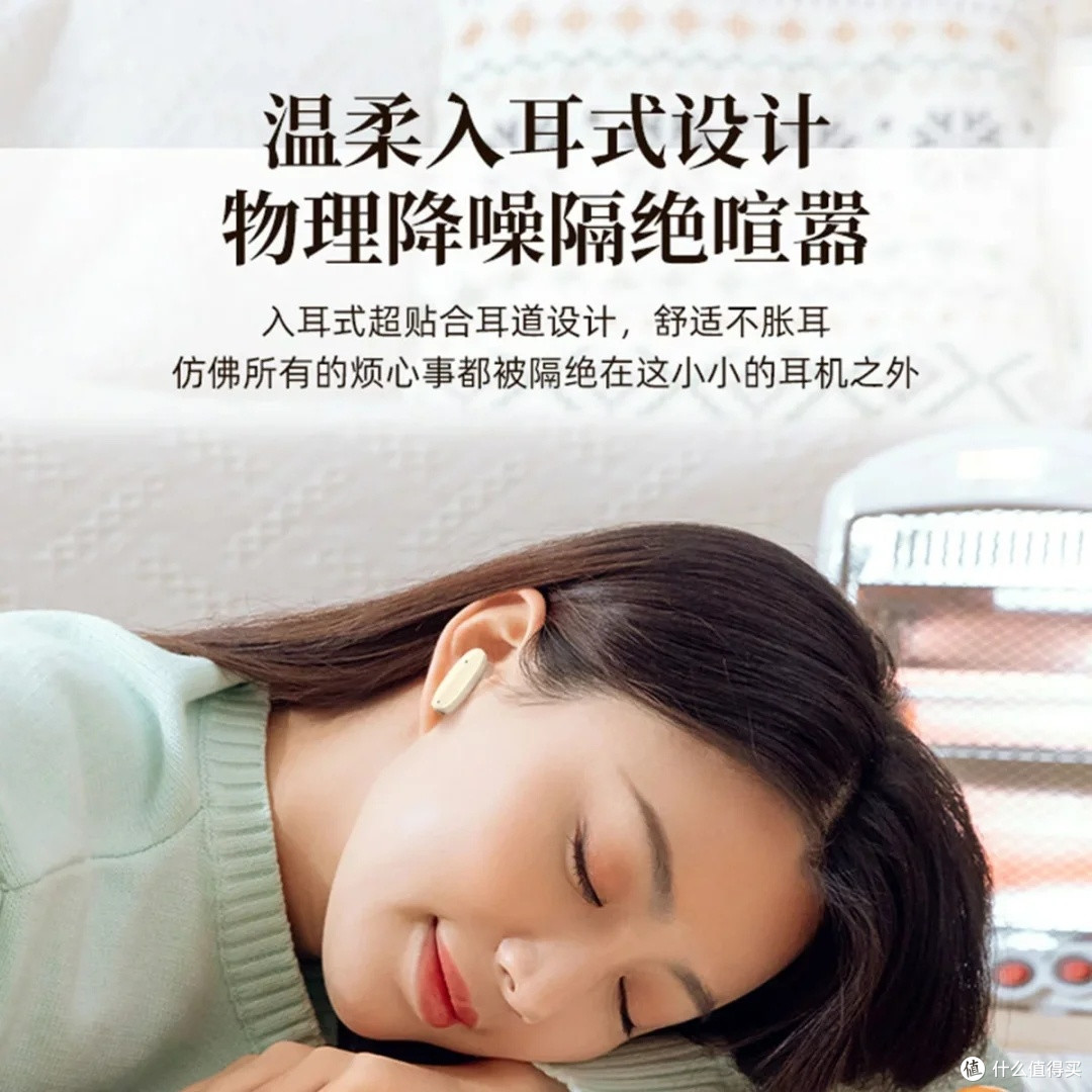 惠普无线蓝牙耳机测评:降噪与续航双优之选