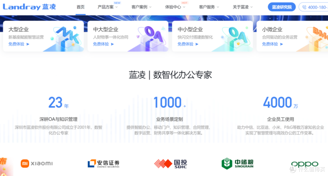 项目进度表软件：项目管理必须了解的8款