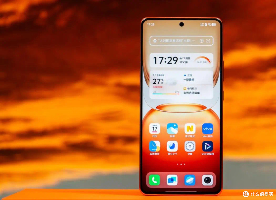 vivo目前最值得入手的5款手机,覆盖低中高三档!