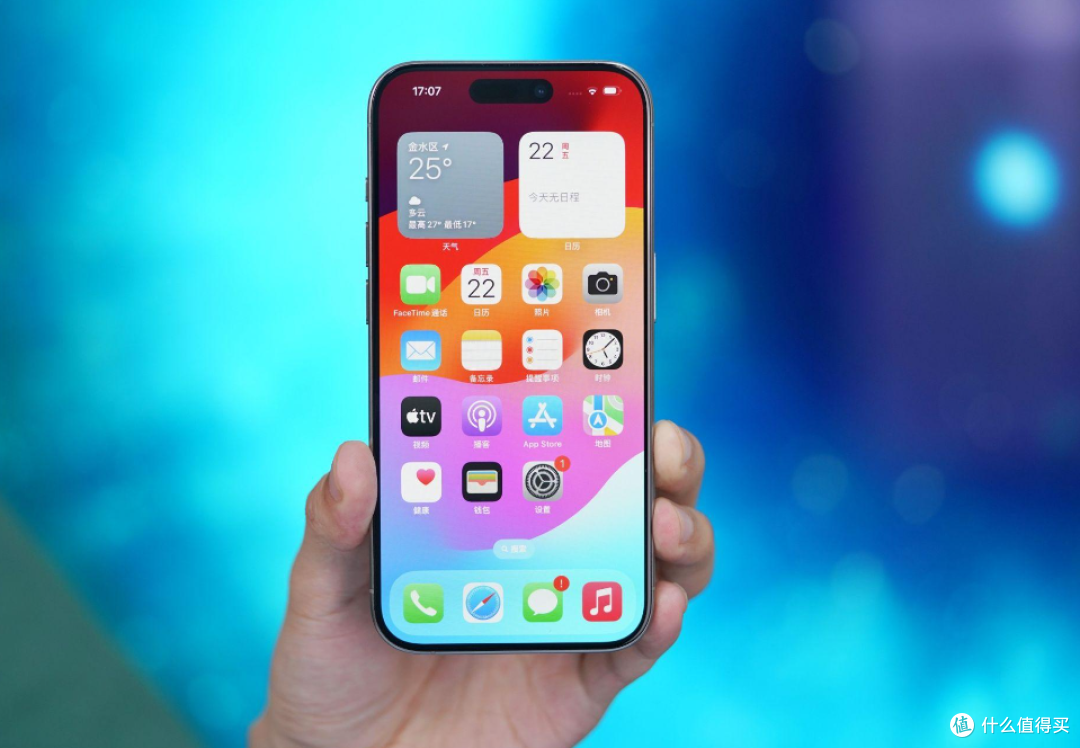 五一假期，iPhone15大降价，仅需4099元，捡漏不错选择！