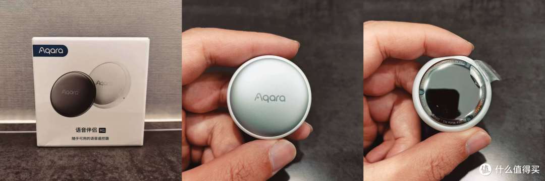 Aqara语音伴侣H1使用体验：智能家居控制新选择