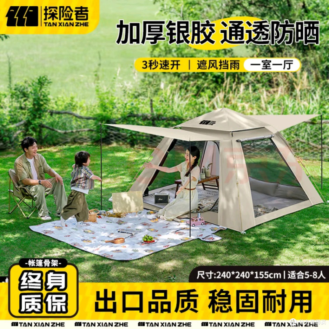 户外露营经验分享：从新手到高手的实用指南
