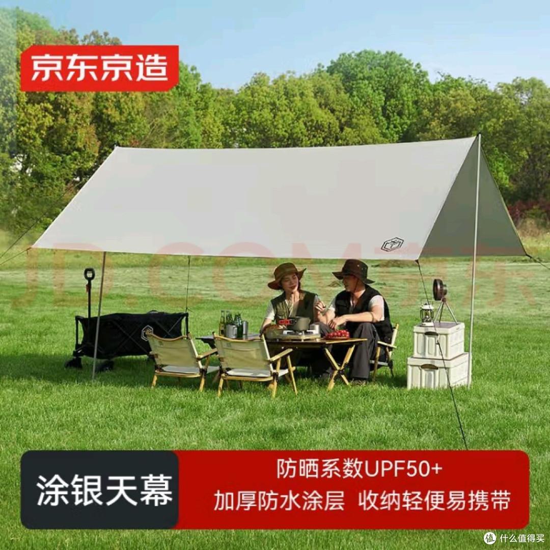 户外露营经验分享：从新手到高手的实用指南