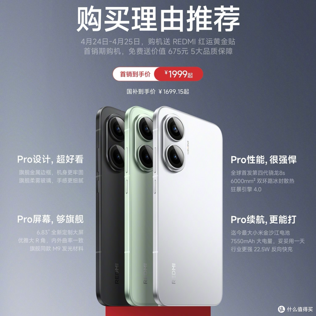 安兔兔次旗舰性能榜更新:红米Turbo4排名第二,新王者诞生