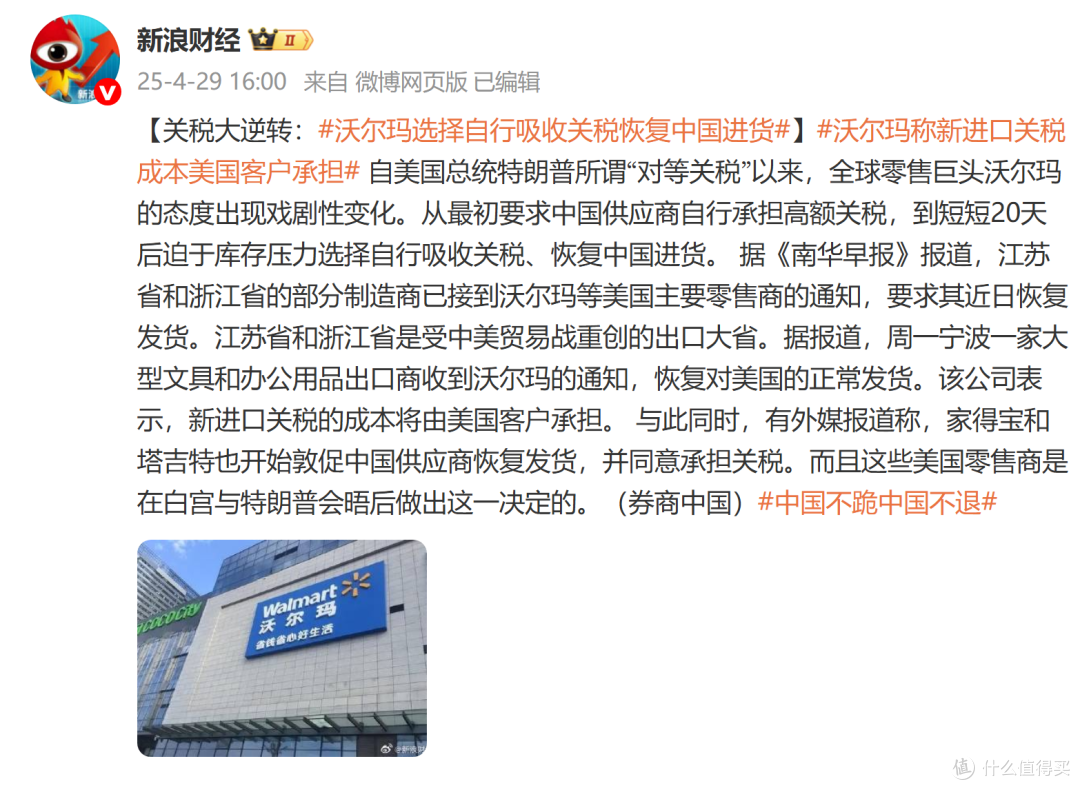 库克突然宣布，苹果将损失65亿，人民网的“预言”成真了