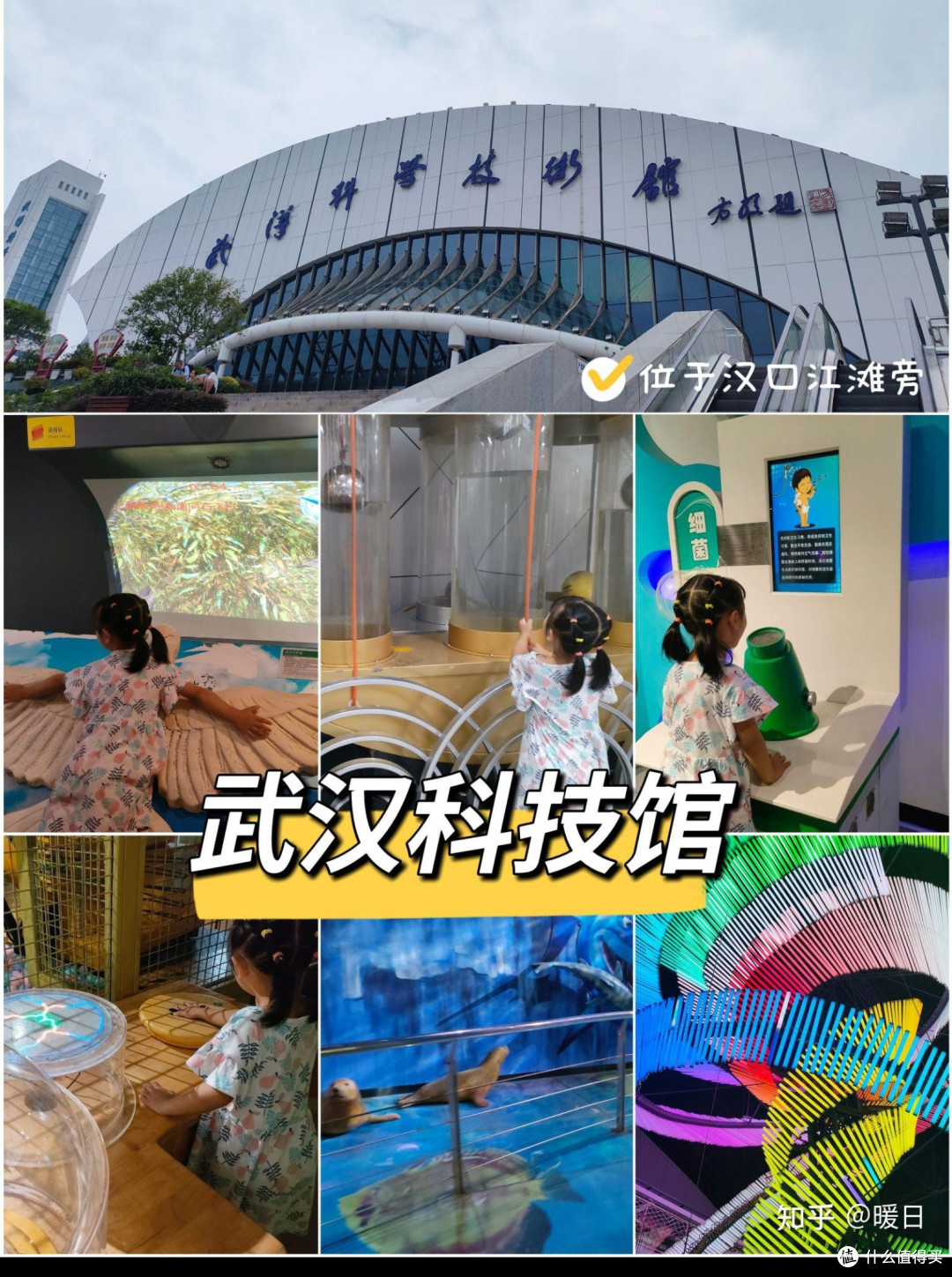 春日里的艺术盛宴：打卡热门展览之武汉科技馆，分享观展心得！