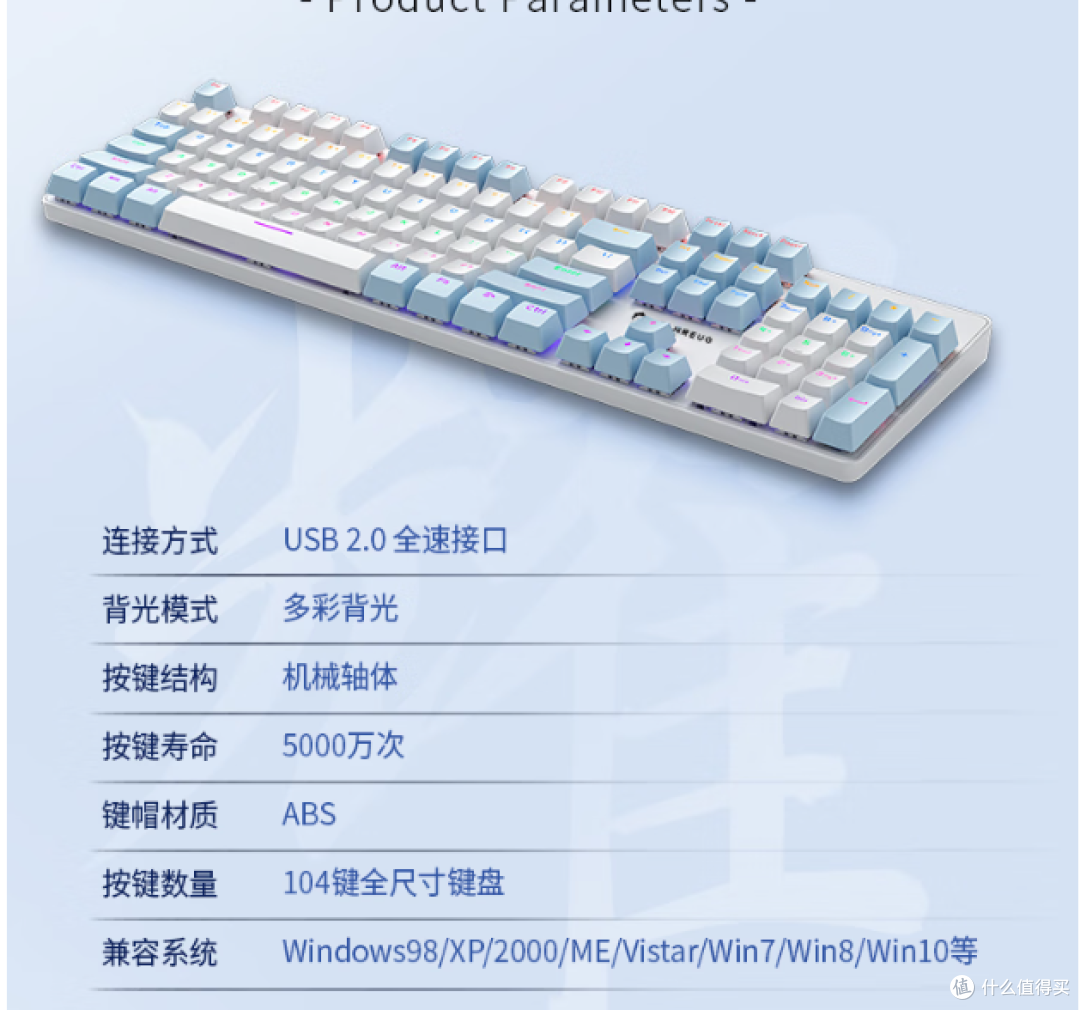 全新K330机械键盘来袭!104键混彩背光,让游戏体验升级!