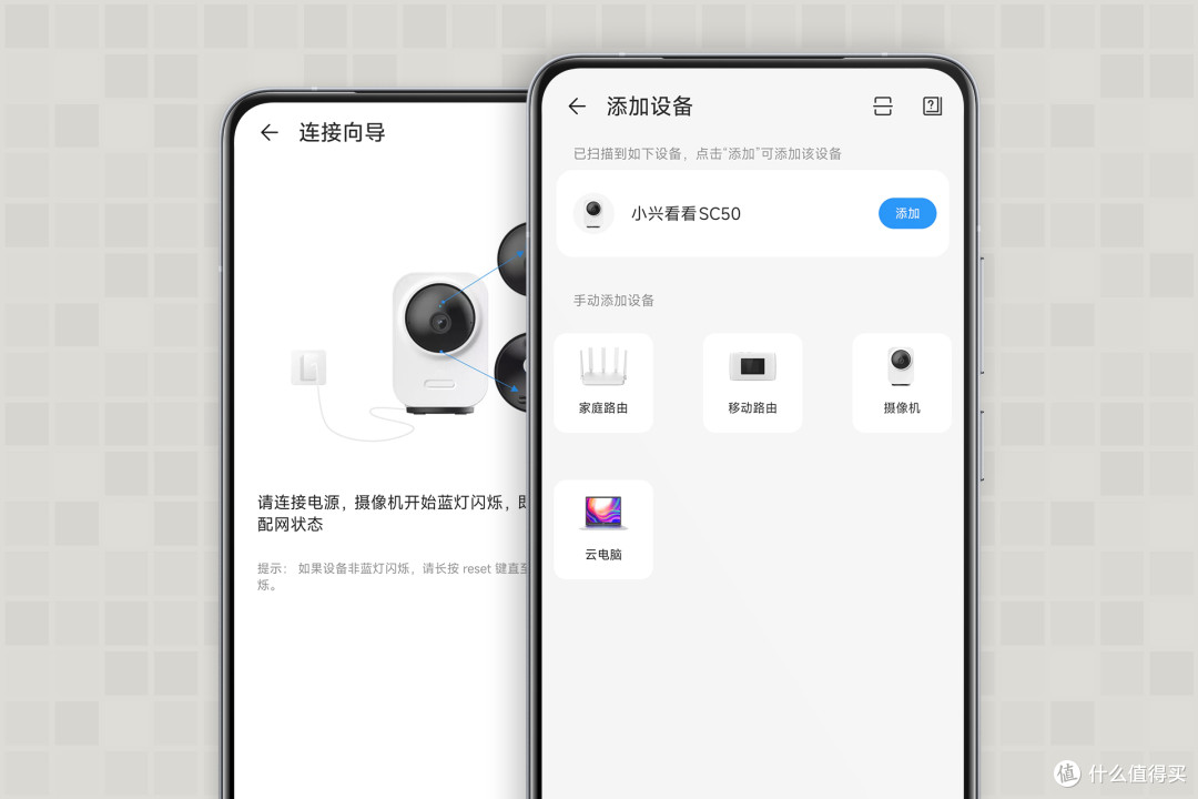 摄像头挑不出？瞧瞧百里挑一的小兴看看SC50智能摄像机呗