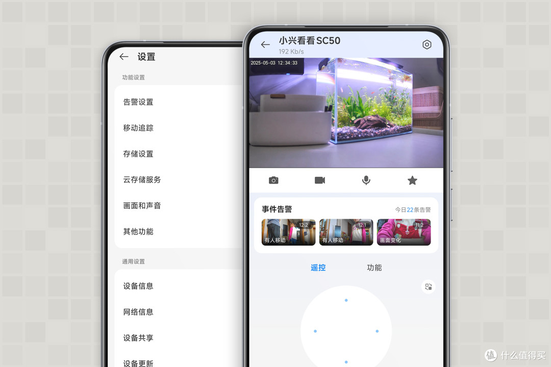 摄像头挑不出？瞧瞧百里挑一的小兴看看SC50智能摄像机呗