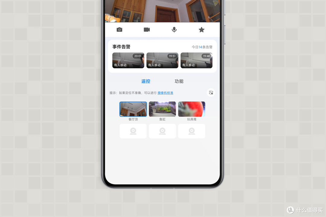 摄像头挑不出？瞧瞧百里挑一的小兴看看SC50智能摄像机呗