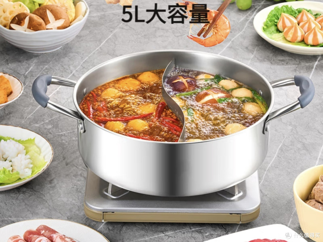 304不锈钢鸳鸯火锅锅具
