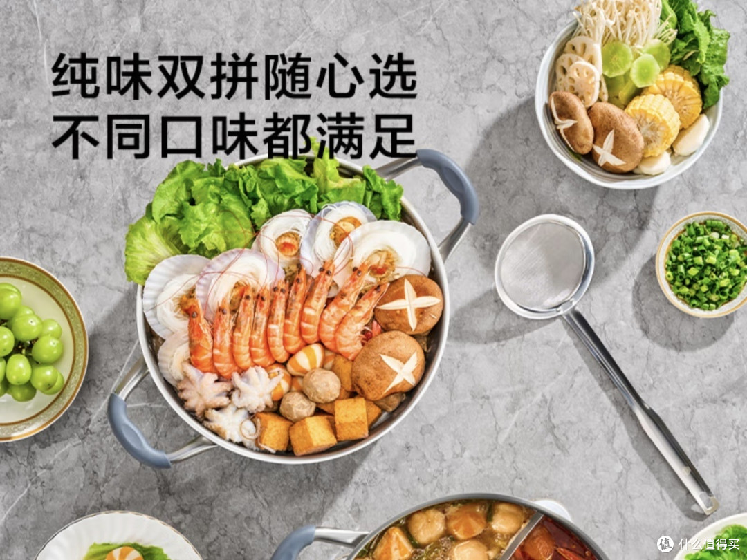 304不锈钢鸳鸯火锅锅具