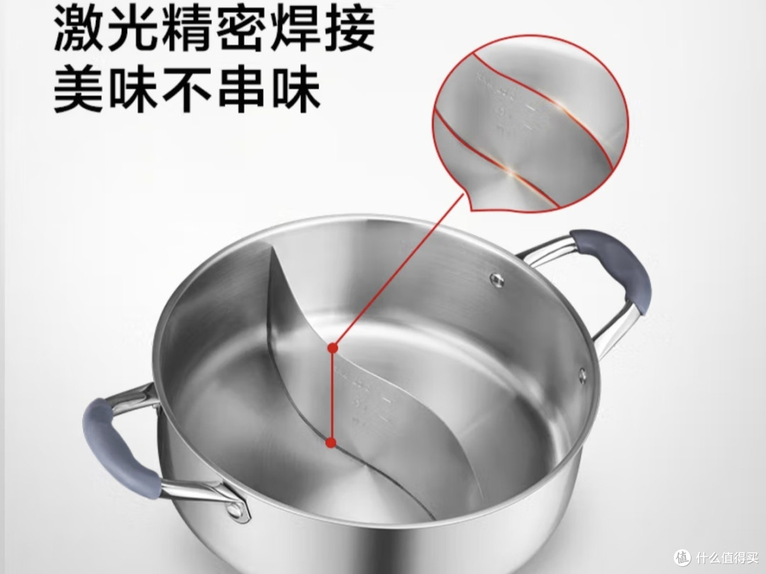304不锈钢鸳鸯火锅锅具