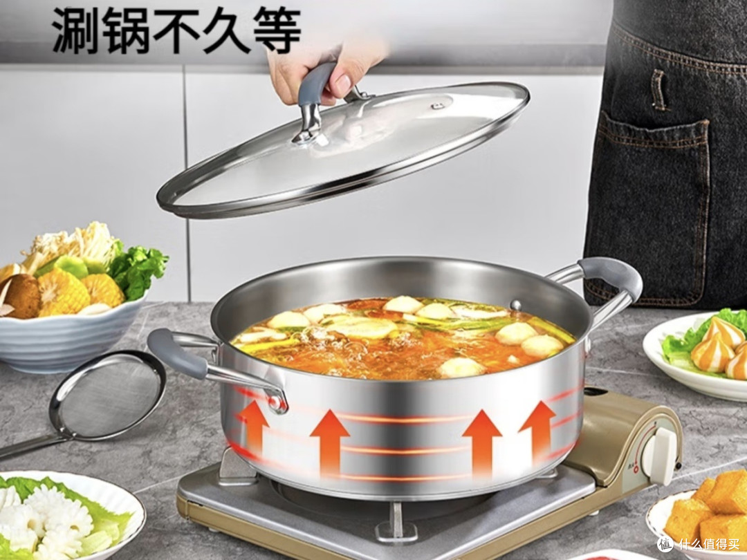 304不锈钢鸳鸯火锅锅具