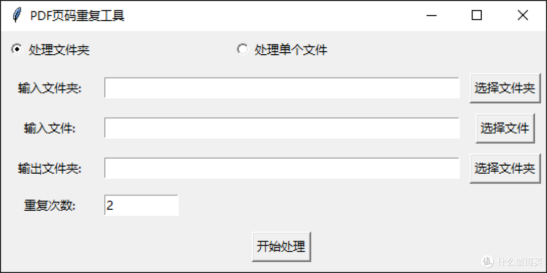 界面