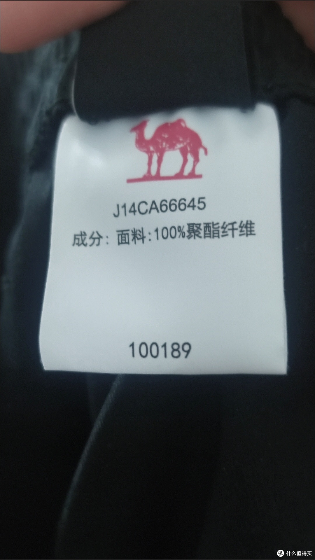 骆驼工装裤:徒步路上的“全能伙伴”