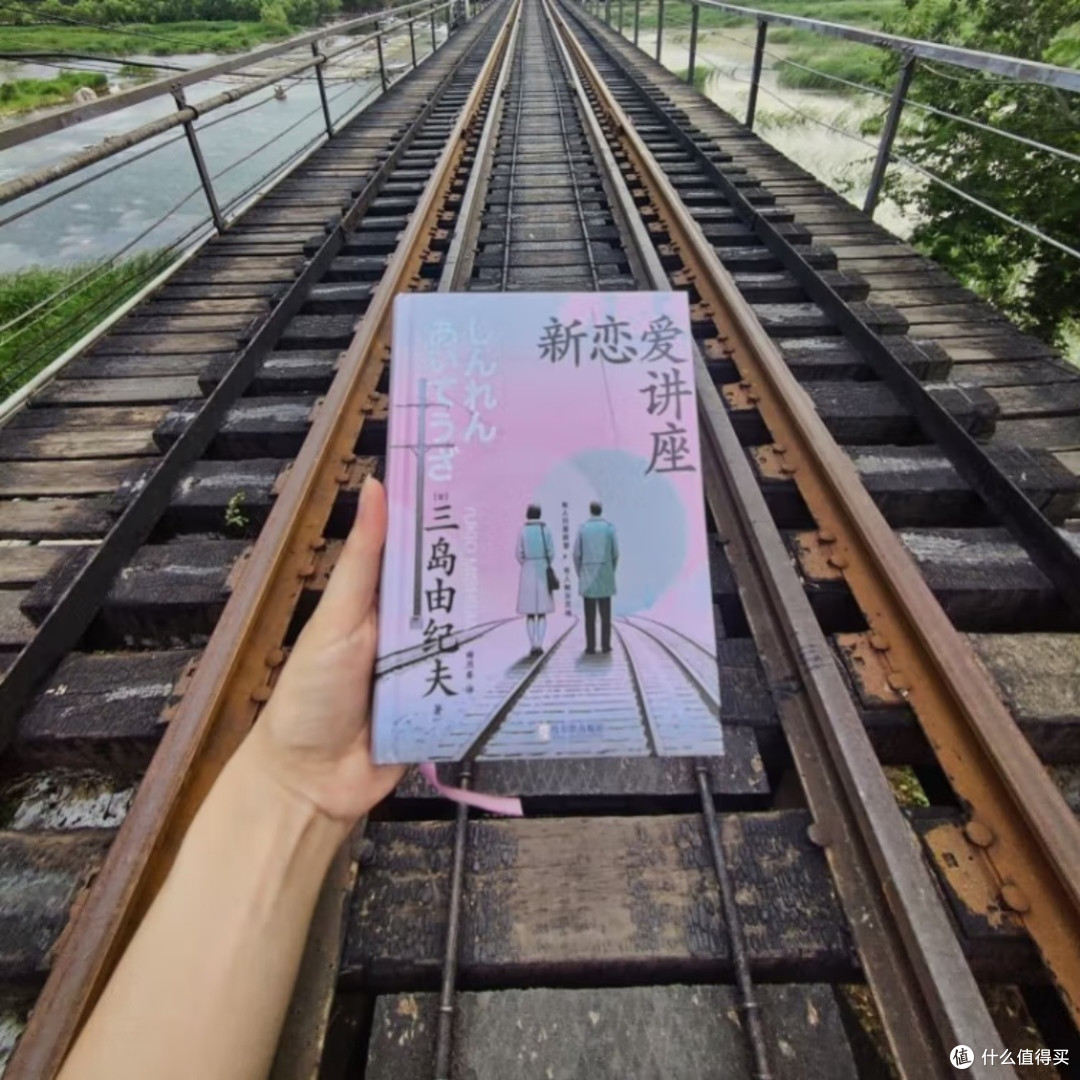 三岛由纪夫论恋爱与成长