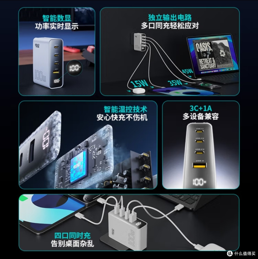 传应南孚100W，小体积大能量