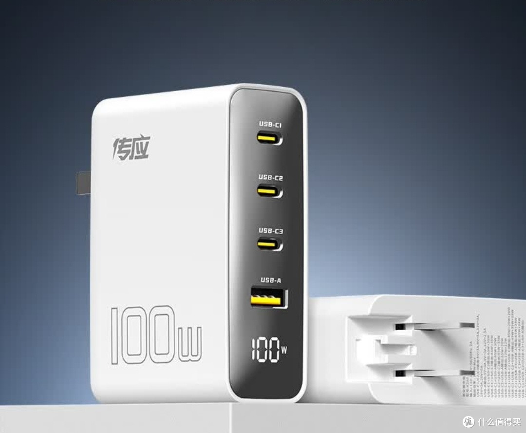 传应南孚100W，小体积大能量