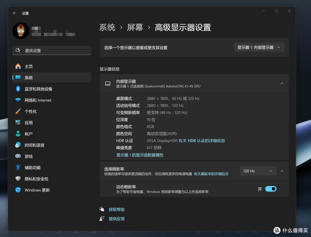 轻薄如翼,续航逆天!AI加持的华硕灵耀14 Air骁龙版颠覆想象