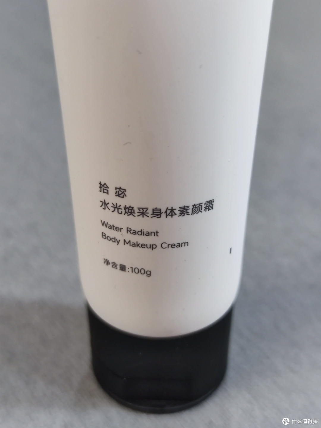 最近火爆的拾宓身体素颜霜，它到底好在哪里，让大家都选择它？