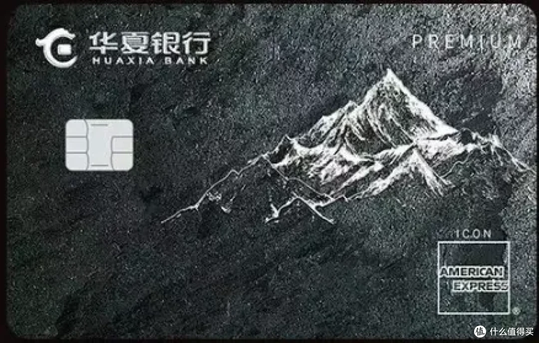 美运顶级信用卡再添两家新成员,哪家更胜一筹?