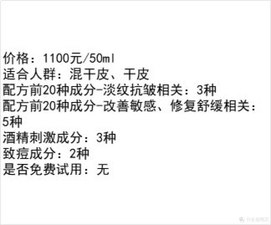 抗皱精华怎么选?分享年度排行榜十大最有效产品!