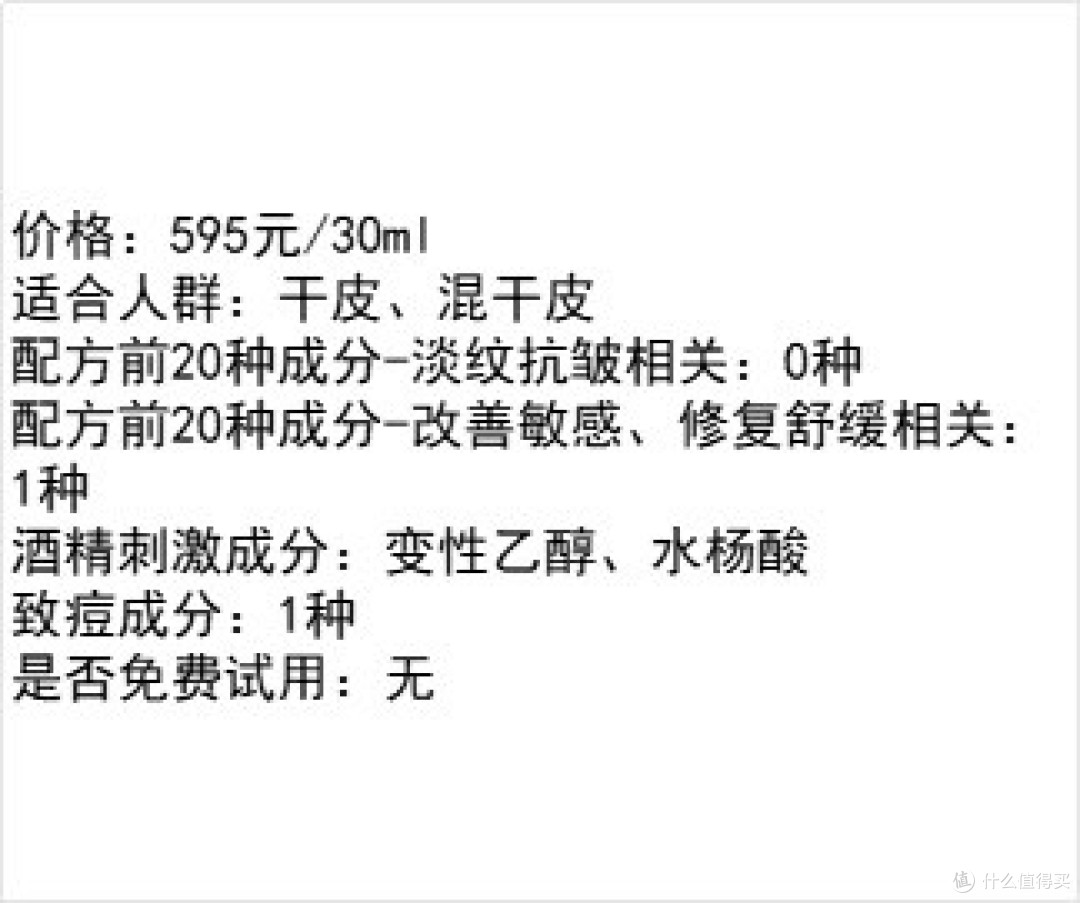 抗皱精华怎么选?分享年度排行榜十大最有效产品!