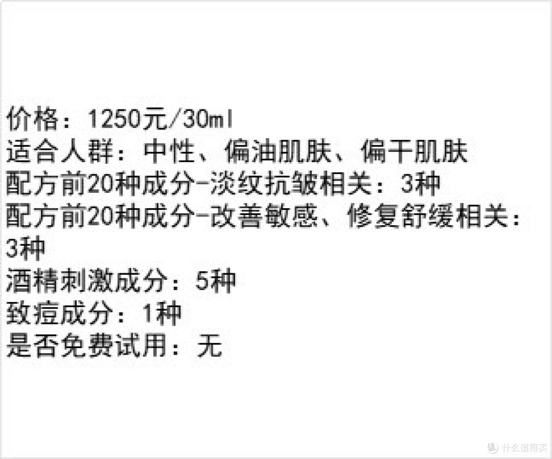 抗皱精华怎么选?分享年度排行榜十大最有效产品!