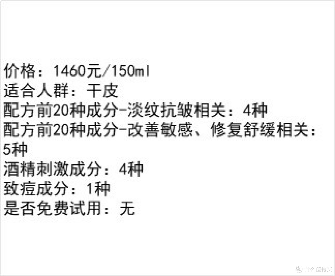 抗皱精华怎么选?分享年度排行榜十大最有效产品!