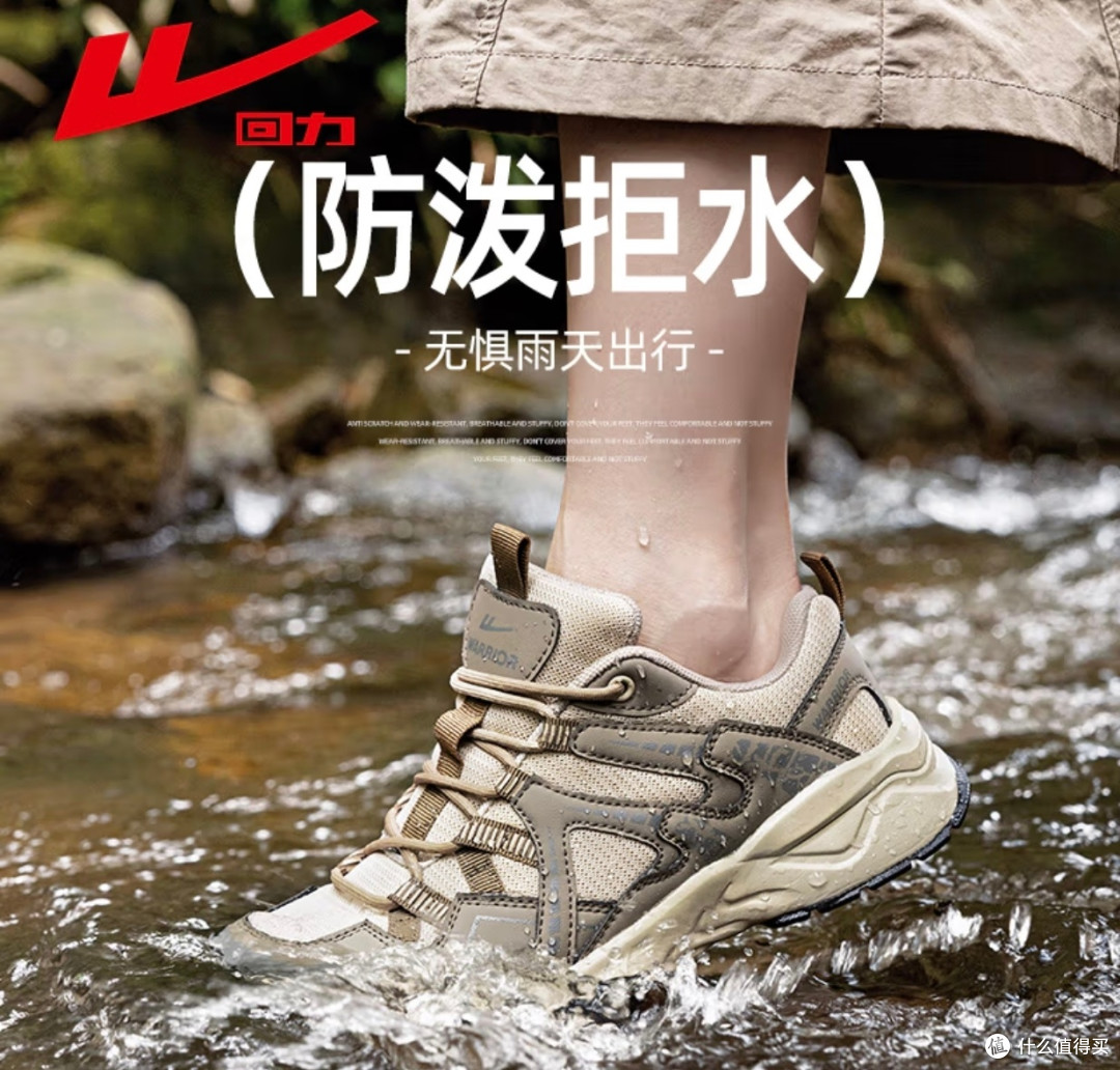 情侣户外行,回力登山鞋超给力