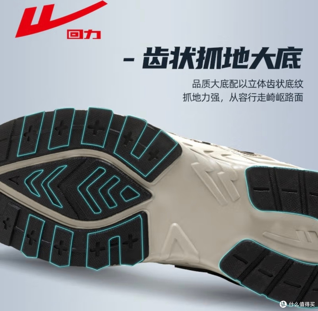 情侣户外行,回力登山鞋超给力