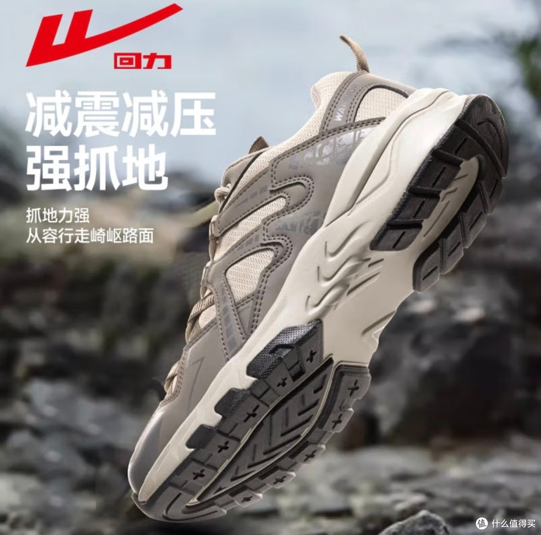 情侣户外行,回力登山鞋超给力